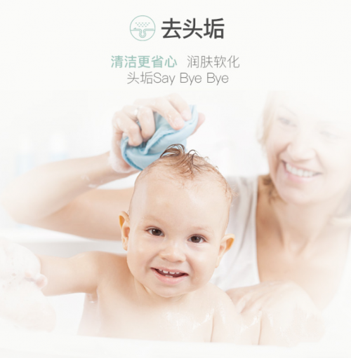 松达婴儿山茶油—宝宝全方位肌肤护理滋养油