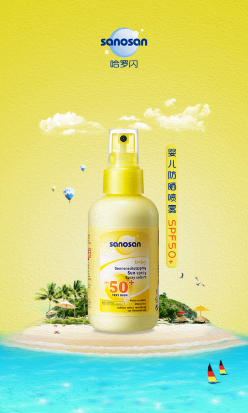 宝宝肌肤的遮阳伞，哈罗闪婴儿防晒喷雾SPF50+