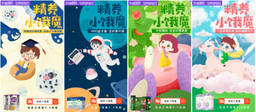 天猫国际承包全球母婴好物，引领精养新方式