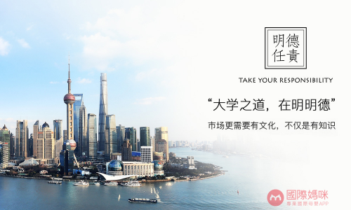 疫情催生国学母婴，国际妈咪文化母婴凸显优势