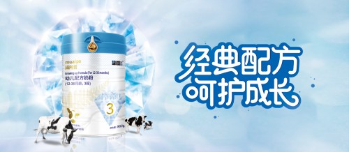 蓝河姆阿普，高品质奶粉，为品牌实力添砖加瓦!
