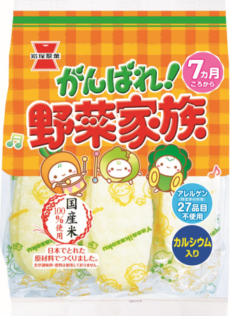 国庆亲子游，妈咪包里必备岩塚制果婴幼儿仙贝