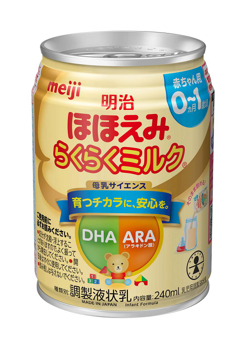 日本超人气的明治奶粉全新来袭，助你聪明哺乳