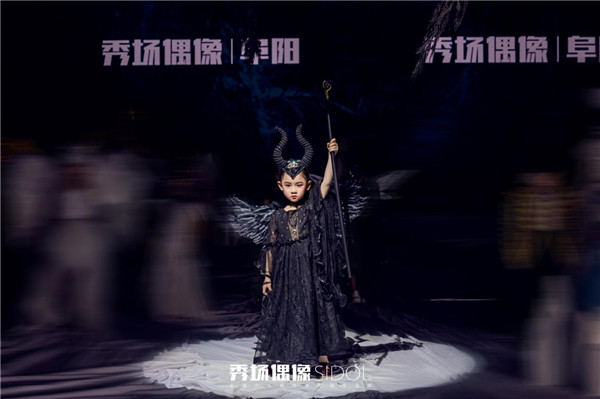 第六届秀场偶像国际儿童时装周开年大秀引爆南京元旦