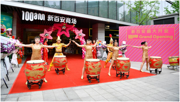 长寿路商圈新亮点  100 AM 新百安商场盛大开业