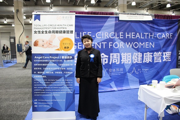 上嫒科技守护女性健康，提出女性全生命周期健康管理
