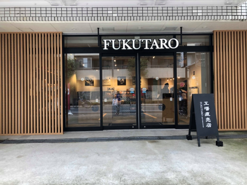 实地探秘老字号的新颖时尚——来自山口油屋福太郎的FUKUTARO CAFE
