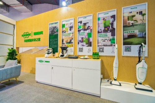 科技赋能未来之家，Temial知淳让生活更美好