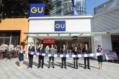 当季轻时尚 乐享新自我 GU广州维多利广场店隆重开业