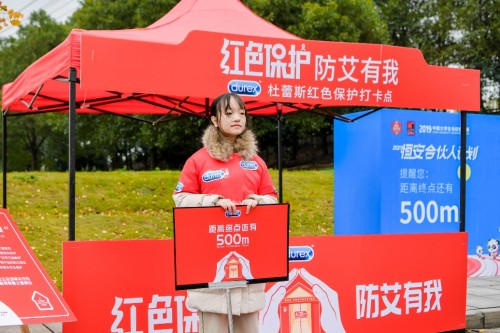 全国大学生马拉松联赛长沙开跑，数百学子为“艾”接力