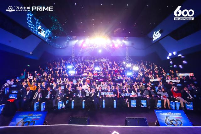 万达电影迈入600+时代，自有高端品牌PRIME引领影院发展新思路