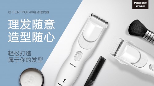 宅家“自理”，手残变专业，快来抄作业！