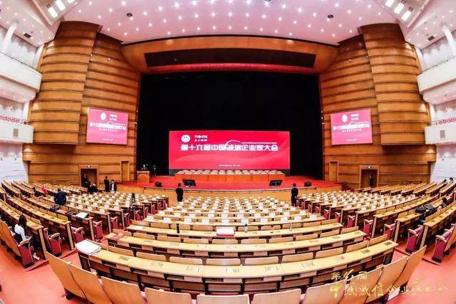 奢脉荣获中国“重质量 守诚信 好品牌”示范企业称号