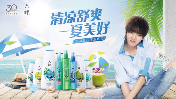六神夏日清凉系列，防虫降温为夏天支招