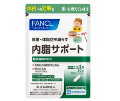 夏季减肥攻略，让FANCL内脂支援助您健康瘦下来