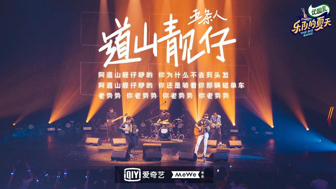 来吧，在你的城里撒欢！北京LOGO，国贸东青年万能微城市