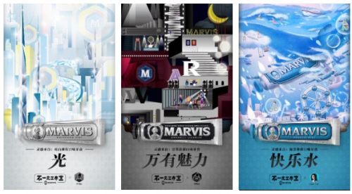 释放你的奇思妙想，MARVIS不一定工作室正式启航