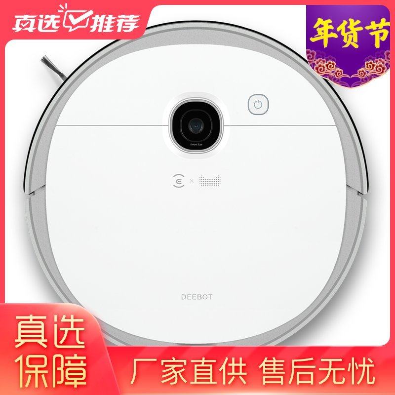 真快乐”超级年货节智能家电大降价 小年除旧迎新尽情买