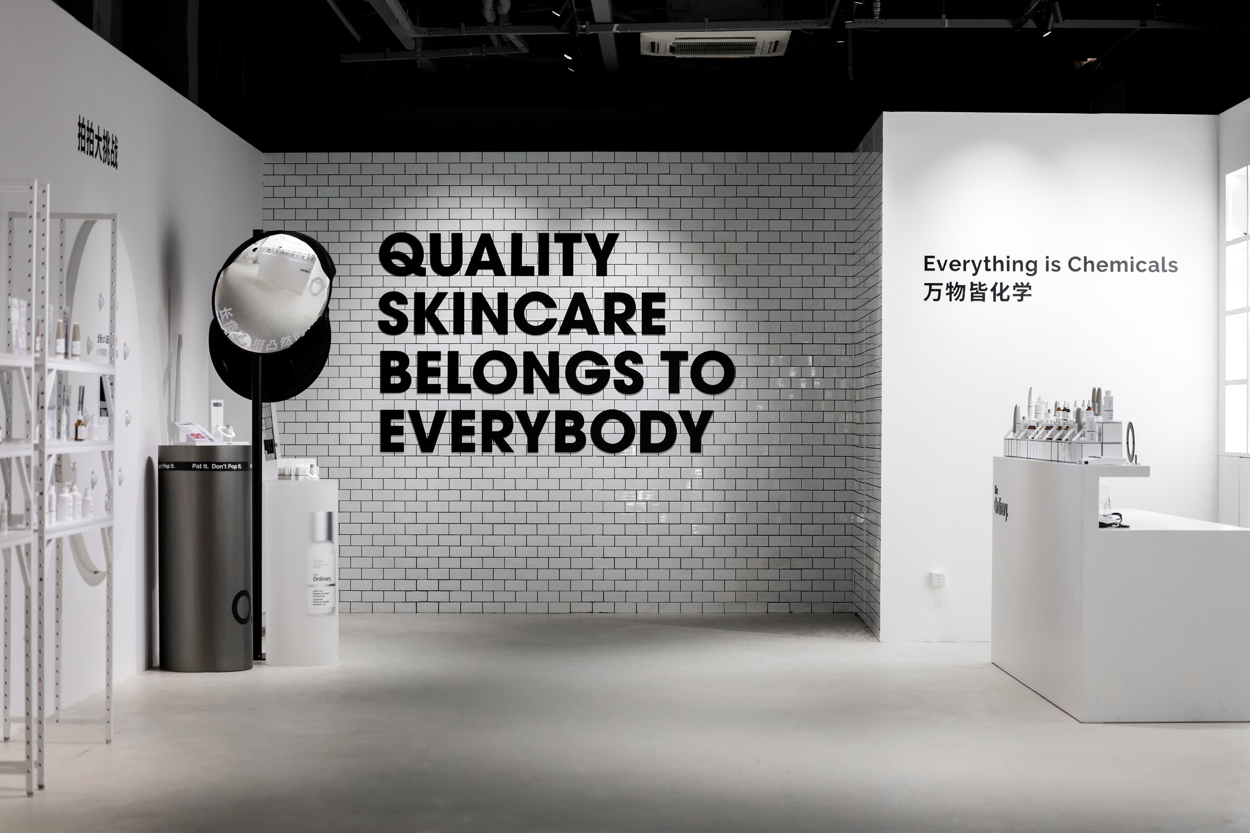 The Ordinary研度公式「功效商店」快闪登陆上海