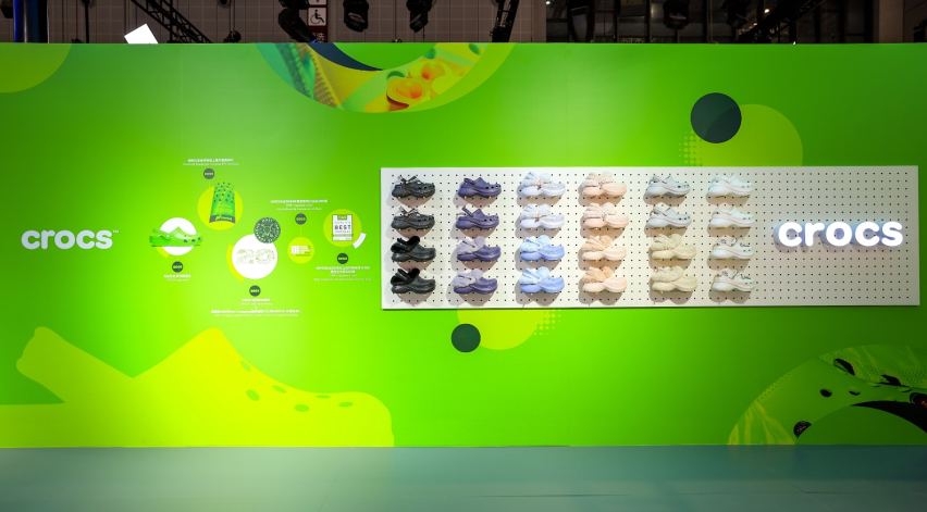 Crocs卡骆驰亮相第八届进博会，携手合作伙伴共创潮流新生态