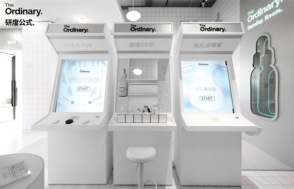 科学攻破油痘肌难题 ，The Ordinary 研度公式「功效护肤游戏厅」限时上线